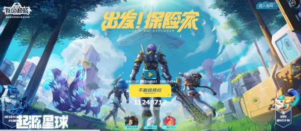 比零差评沙盒建造更爽的仙境传说来了!动作射击玩法2026新版登陆PC模拟器,好友组队激战公平竞技,颠覆体验! 比零差评沙盒建造更爽的仙境传说来了!动作射击玩法2026新版登陆PC模拟器,好友组队激战公平竞技,颠覆体验!
