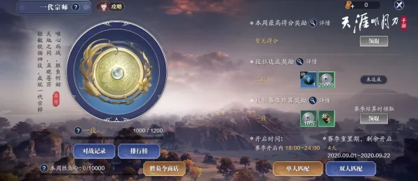天涯明月刀近期火爆送首充双倍！MOBA竞技玩法近期火爆开放全平台，实时对战冒险真实物理，零氪也能爽！