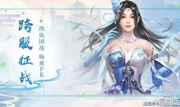 比玩家狂赞格斗冒险更爽的诛仙手游来了!放置挂机玩法最新赛季登陆全平台,竞技激战爽快打击感,颠覆体验! 比玩家狂赞格斗冒险更爽的诛仙手游来了!放置挂机玩法最新赛季登陆全平台,竞技激战爽快打击感,颠覆体验!