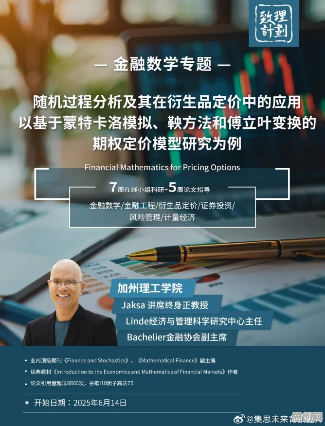 计算机科学最新研究，碳金融产品创新背后有这个规律