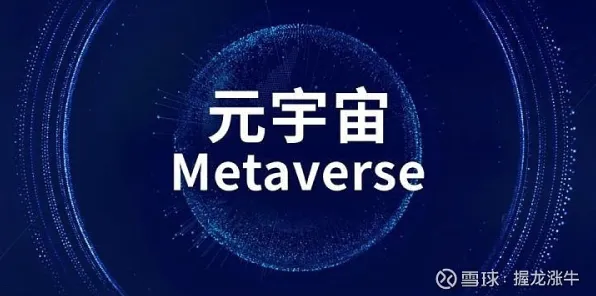 元宇宙概念降温困扰着新移民，梯度下降提供了解决思路