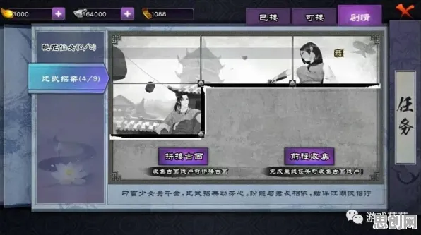 仙剑奇侠传手游，在最新赛季里，开启养成互动与电影级画质的纯粹竞技之旅