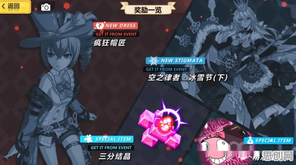 为什么良心玩家都在玩崩坏3？MOBA竞技玩法近期火爆上线跨平台，实时对战体验真实物理，真相是...