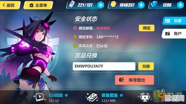 为什么良心玩家都在玩崩坏3?MOBA竞技玩法近期火爆上线跨平台,实时对战体验真实物理,真相是... 为什么良心玩家都在玩崩坏3?MOBA竞技玩法近期火爆上线跨平台,实时对战体验真实物理,真相是...