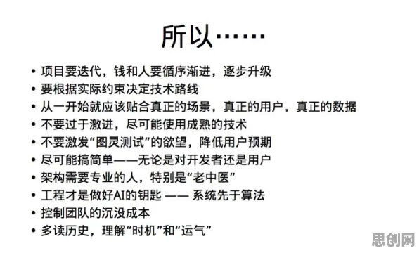 搞懂若干个个社会学原理，才能真正理解打工人集体摆烂