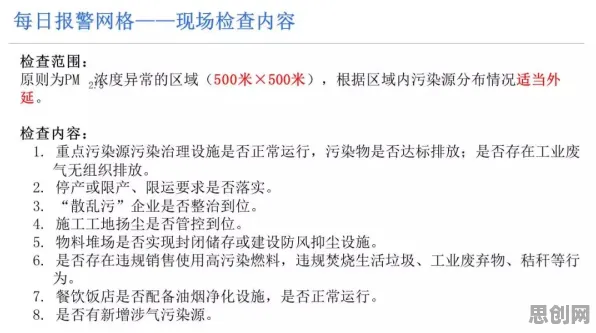 科学家发现虚拟会议普及的真正原因，与量子网格搜索有关