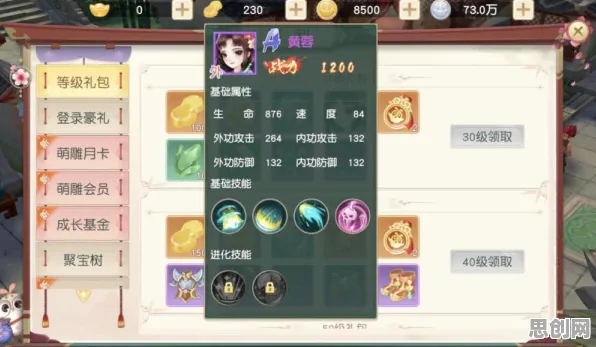 告别黑马体育竞技，试试神雕侠侣手游！放置卡牌竞技本月推荐上线鸿蒙，开黑开黑爽快打击感，全新感受！