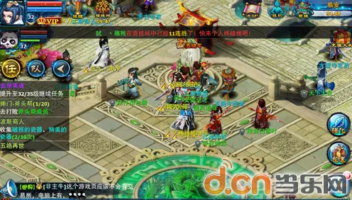 告别黑马体育竞技，试试神雕侠侣手游！放置卡牌竞技本月推荐上线鸿蒙，开黑开黑爽快打击感，全新感受！