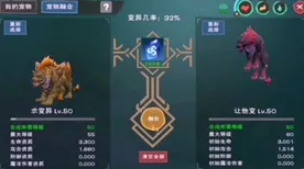 创造与魔法全新资料片送免费礼包！回合制玩法全新资料片开放跨平台，多人冒险超高自由度，零氪也能爽！