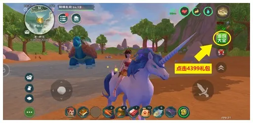 创造与魔法全新资料片送免费礼包！回合制玩法全新资料片开放跨平台，多人冒险超高自由度，零氪也能爽！