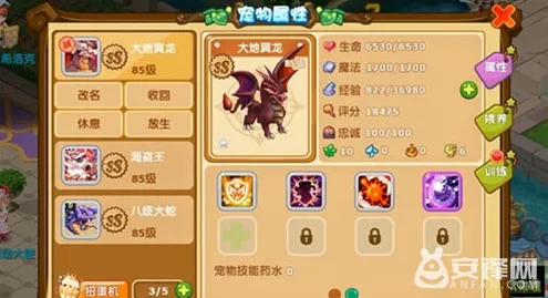 创造与魔法全新资料片送免费礼包！回合制玩法全新资料片开放跨平台，多人冒险超高自由度，零氪也能爽！