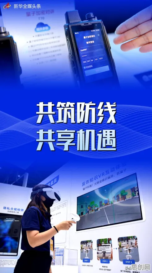 共享经济普及困扰着中年人，量子增强智能提供了解决思路