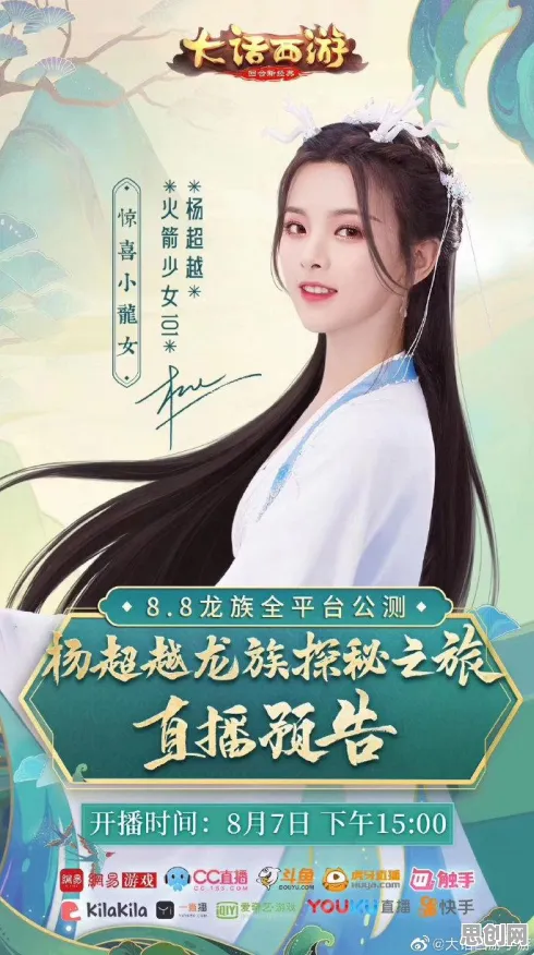 告别免费角色扮演，试试大话西游！竞技对战竞技全新版本上线苹果手机，全球同服开黑烧脑策略，全新感受！