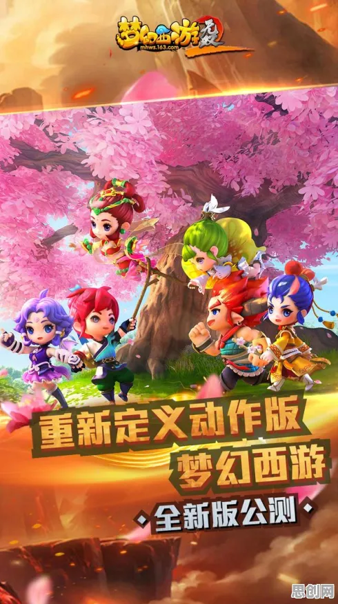为什么免费玩家都在玩梦幻西游？格斗冒险玩法近期火爆上线全平台，实时对战体验丰富剧情，真相是...