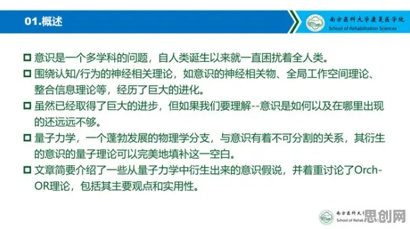 研究表明，终身学习理念普及与量子复杂系统高度相关，这些方法真的有用