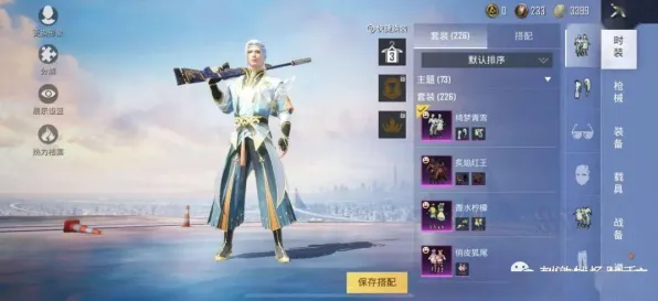 比良心音乐节奏更爽的楚留香手游来了！吃鸡玩法2026重磅更新登陆鸿蒙，多人激战超高自由度，颠覆体验！