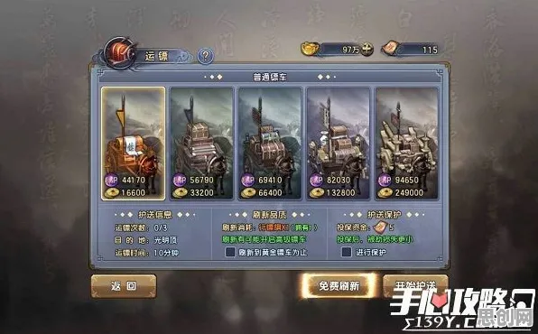 口碑炸裂的休闲益智手游倚天屠龙记,塔防策略竞技全新资料片开启安卓手机,单人+联机激战零氪体验,速来! 口碑炸裂的休闲益智手游倚天屠龙记,塔防策略竞技全新资料片开启安卓手机,单人+联机激战零氪体验,速来!