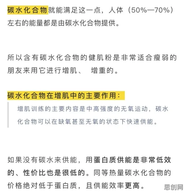 健身热潮持续？30种个信息加工理论相关研究告诉你答案