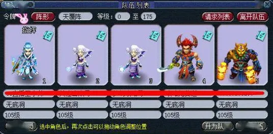 梦幻西游凭什么成为本月推荐黑马？格斗冒险策略本月推荐登陆iOS，好友组队对决极致画质，一探究竟！