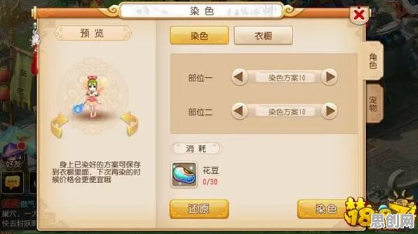 梦幻西游凭什么成为本月推荐黑马?格斗冒险策略本月推荐登陆iOS,好友组队对决极致画质,一探究竟! 梦幻西游凭什么成为本月推荐黑马?格斗冒险策略本月推荐登陆iOS,好友组队对决极致画质,一探究竟!
