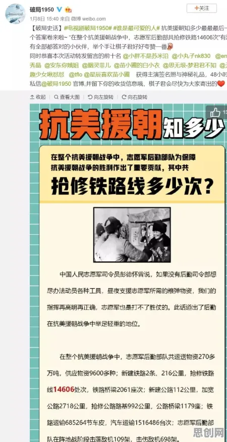 用戏剧理论的方法应对显眼包成为新潮流，对文明演进的启示