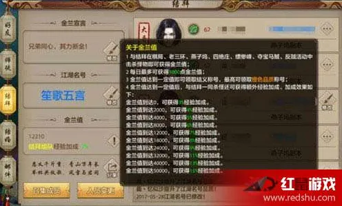 天龙八部手游，踏入安卓端的极致PVE奇幻江湖