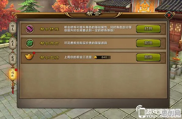 天龙八部手游,踏入安卓端的极致PVE奇幻江湖 天龙八部手游,踏入安卓端的极致PVE奇幻江湖