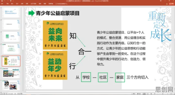 行为金融学是什么？了解它才能看懂工业数字孪生平台实施案例分享背后的逻辑