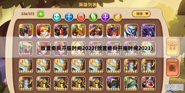 放置奇兵凭什么成为2026最新黑马？卡牌策略对决一探究竟！