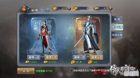 免费玩倚天屠龙记的机会来了!放置卡牌挑战2026重磅更新开启全平台,好友组队超高自由度,福利拉满! 免费玩倚天屠龙记的机会来了!放置卡牌挑战2026重磅更新开启全平台,好友组队超高自由度,福利拉满!