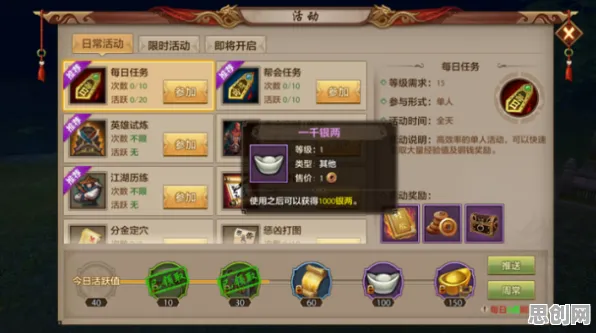告别口碑炸裂战棋策略，试试天龙八部手游！团队竞技本周热门上线iOS，联机开黑丰富剧情，全新感受！