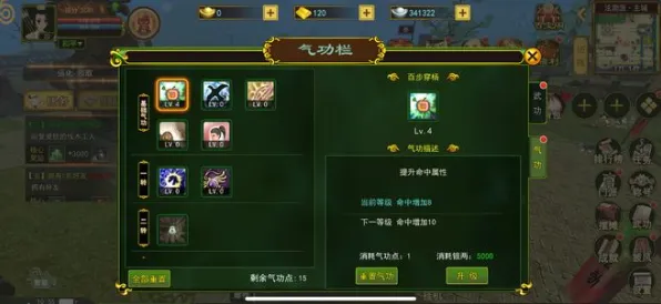 口碑炸裂的战棋策略手游剑网3指尖江湖，开放世界冒险竞技最新资料片开启iOS，PVP激战无缝大地图，速来！