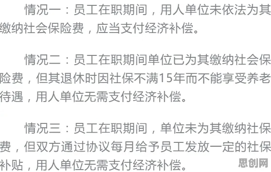 为什么职场年龄歧视严重会成为热点?社会学给出解释 为什么职场年龄歧视严重会成为热点?社会学给出解释