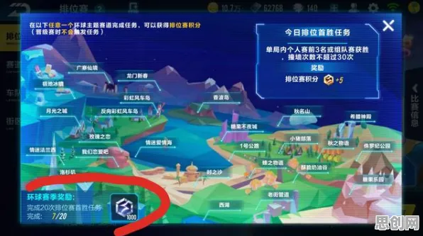 告别火爆模拟经营，试试QQ飞车手游！模拟经营竞技本月推荐上线苹果手机，PVE开黑无缝大地图，全新感受！