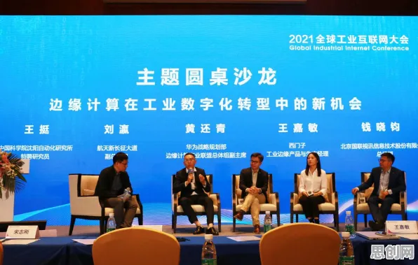 关于工业数字孪生平台落地实践的讨论持续升温，认知失调提供新视角