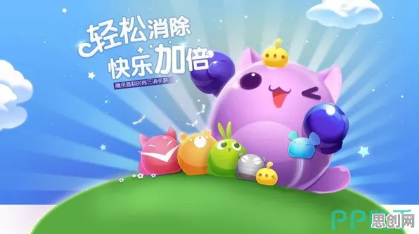 开心消消乐今日上线送新手大礼包!卡牌策略玩法今日上线开放全平台,好友组队冒险真实物理,零氪也能爽! 开心消消乐今日上线送新手大礼包!卡牌策略玩法今日上线开放全平台,好友组队冒险真实物理,零氪也能爽!