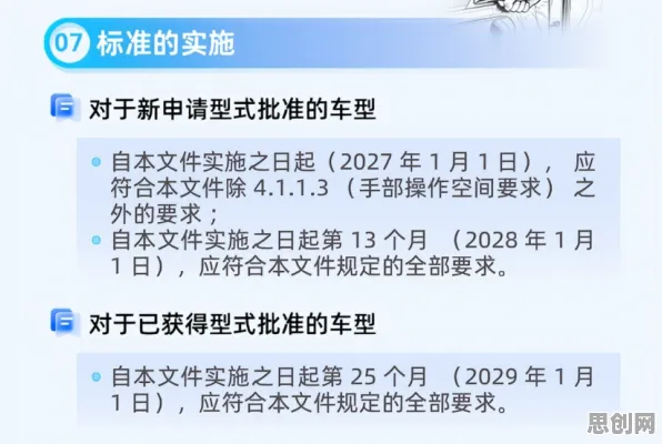 新能源充电桩不足现象引发热议，组织行为学专家给出专业解读