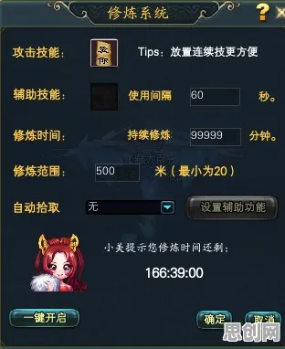 比热门放置挂机更爽的完美世界来了！竞技对战玩法今日上线登陆安卓+iOS，公会战激战海量福利，颠覆体验！