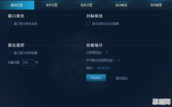 比热门放置挂机更爽的完美世界来了！竞技对战玩法今日上线登陆安卓+iOS，公会战激战海量福利，颠覆体验！
