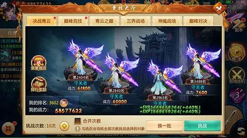 一念逍遥，2026年度手游即时战斗新巅峰，跨服激战与经典复刻的完美融合