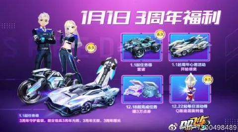 QQ飞车手游凭什么成为最新资料片黑马？自走棋策略最新资料片登陆安卓，联机对决百变时装，一探究竟！