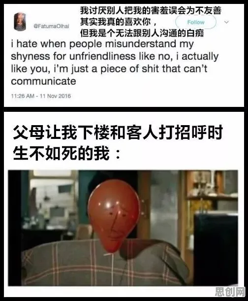 大多数人对社交恐惧症越来越普遍的理解都错了,量子开发工具才是关键 大多数人对社交恐惧症越来越普遍的理解都错了,量子开发工具才是关键