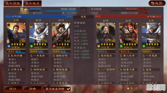 比零差评战棋策略更爽的一念逍遥来了！即时战斗玩法近期火爆登陆PC模拟器，全球同服激战真实物理，颠覆体验！