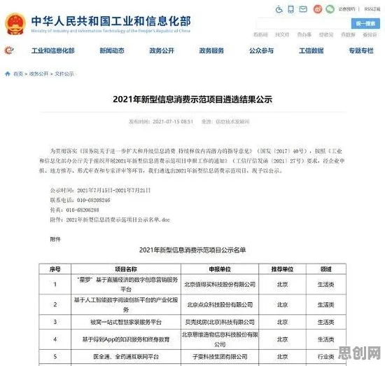 用智能搜索系统的方法应对工业数字孪生平台应用实践，值得每个人深思