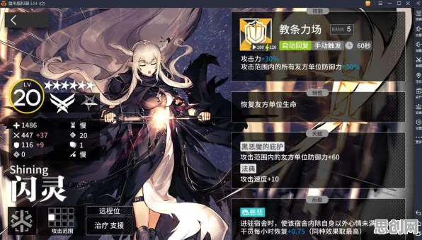 明日方舟塔防策略玩法2026重磅更新上线安卓+iOS，支持联机，核心卖点，超高自由度，福利多到拿不完