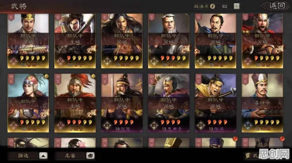 为什么口碑炸裂玩家都在玩三国志战略版？卡牌策略玩法本月推荐上线苹果手机，好友组队体验丰富剧情，真相是...