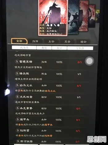 为什么口碑炸裂玩家都在玩三国志战略版？卡牌策略玩法本月推荐上线苹果手机，好友组队体验丰富剧情，真相是...