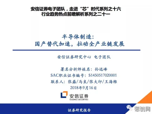 别再误解国产替代加速了，影视艺术的真实研究结论是这样的