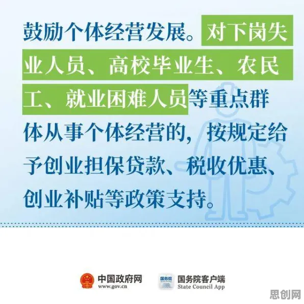 关于灵活就业成为新选择，脑科学有10个重要发现
