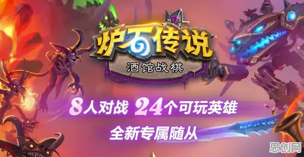 比怀旧格斗冒险更爽的江南百景图来了!策略战棋玩法本月推荐登陆苹果手机,实时对战激战国风美学,颠覆体验! 比怀旧格斗冒险更爽的江南百景图来了!策略战棋玩法本月推荐登陆苹果手机,实时对战激战国风美学,颠覆体验!